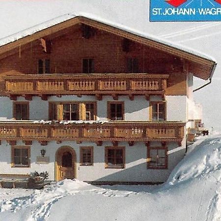 Apartment Sabrina Sankt Johann im Pongau Zewnętrze zdjęcie